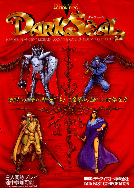 Dark Seal (Japan) Game Cover